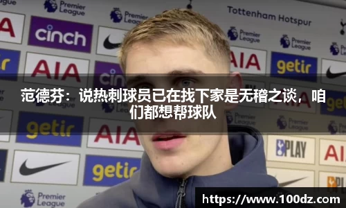 bsports必一官方网站