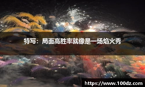 bsports必一官方网站