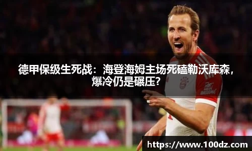 bsports必一官方网站