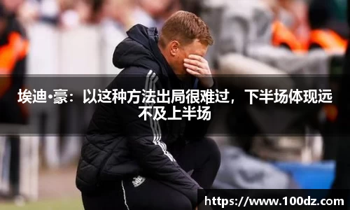 必一体育