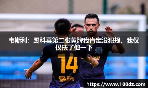 bsports必一运动